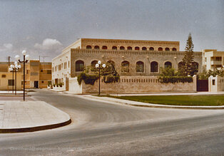 MinisterHaus.jpg Ministerhaus 1983